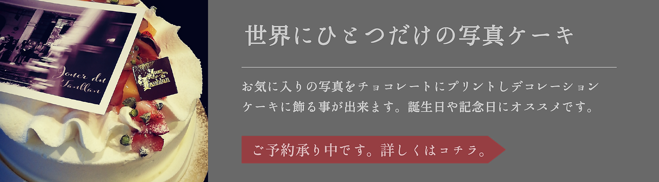 タンブラン 三重県四日市 ケーキ カフェ