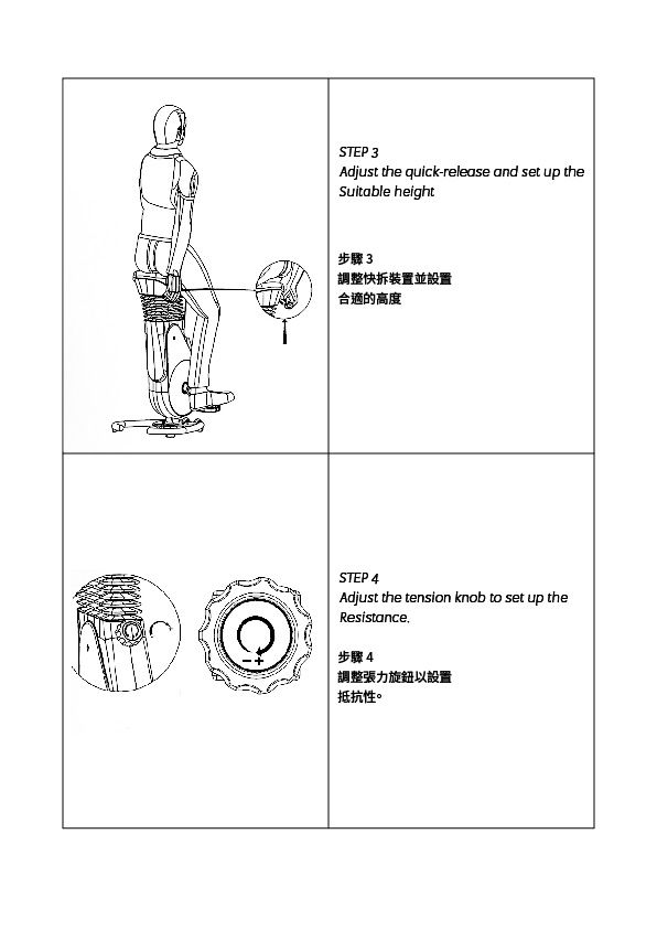Thumbnail: EC10T ◎eHuntSun Hands Free Stationary Bike