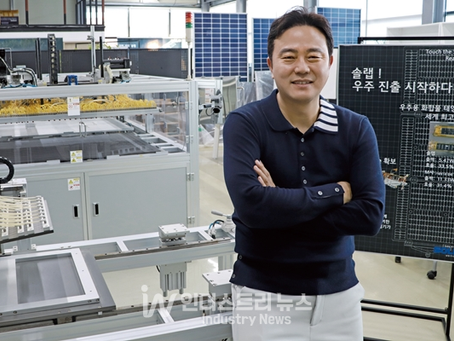 [PV·ESS리더스클럽14] 솔랩 김정식 대표, 지구 넘어 우주로… 태양광 업계 ‘일론 머스크’ 꿈꾼다 