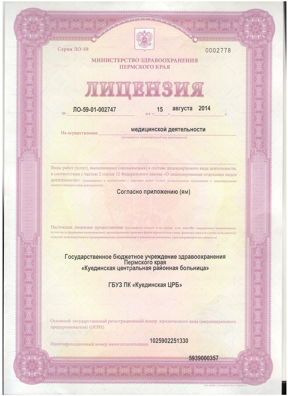 2 001.jpg