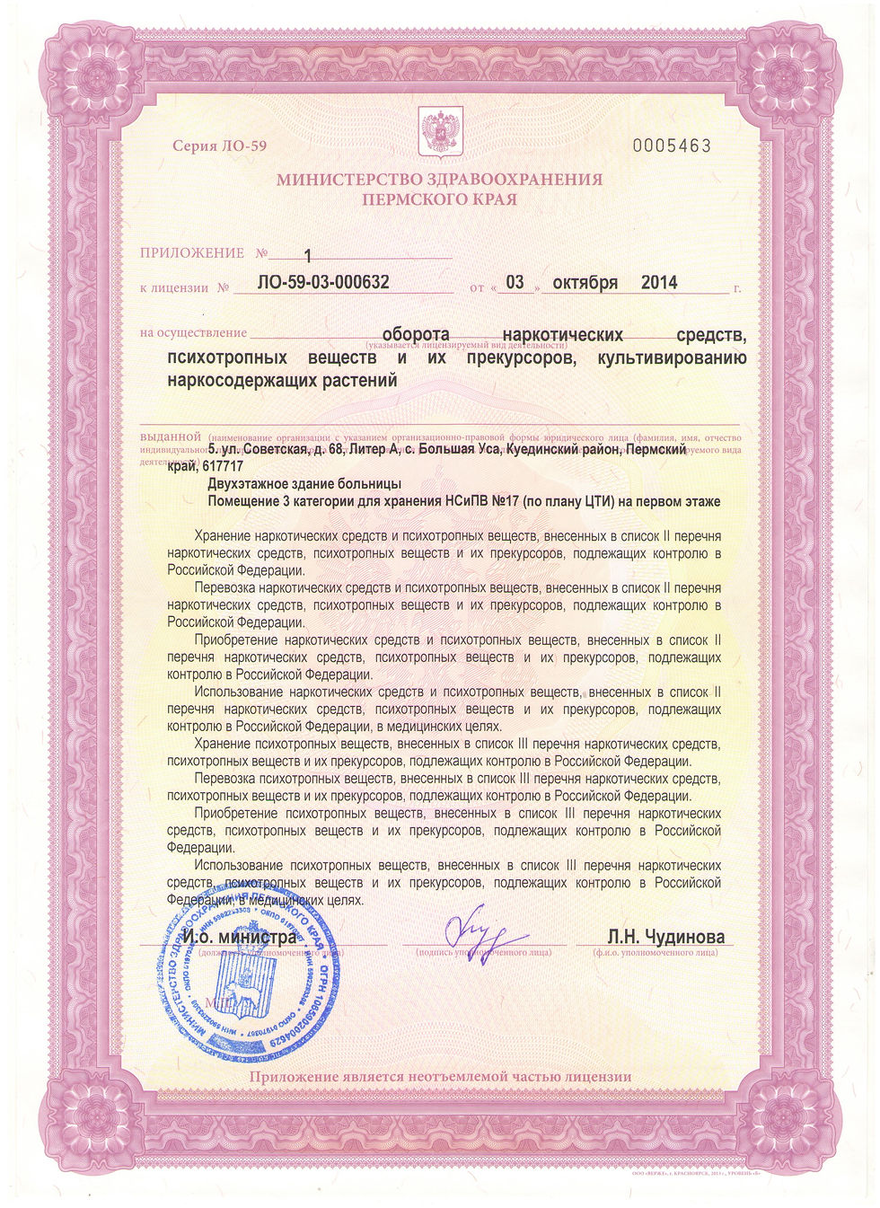 лиц1_5 001.jpg