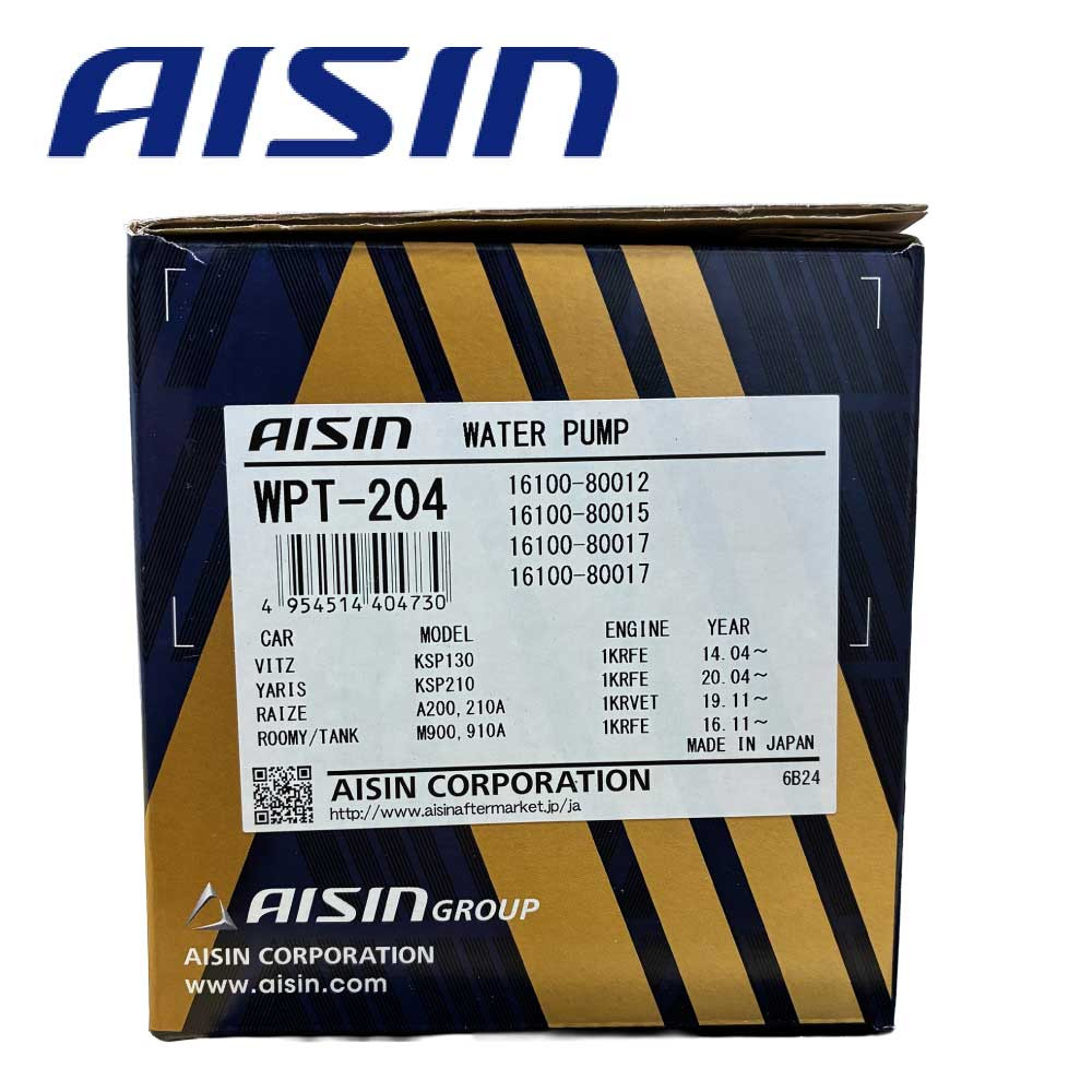 【AISIN アイシン】エンジンウォータポンプ WPT-204