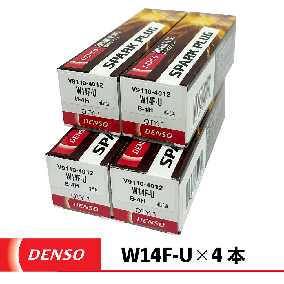 サムネイル： 【メール便対象商品】DENSO スパークプラグ W14F-U（V9110-4012） 4本セット