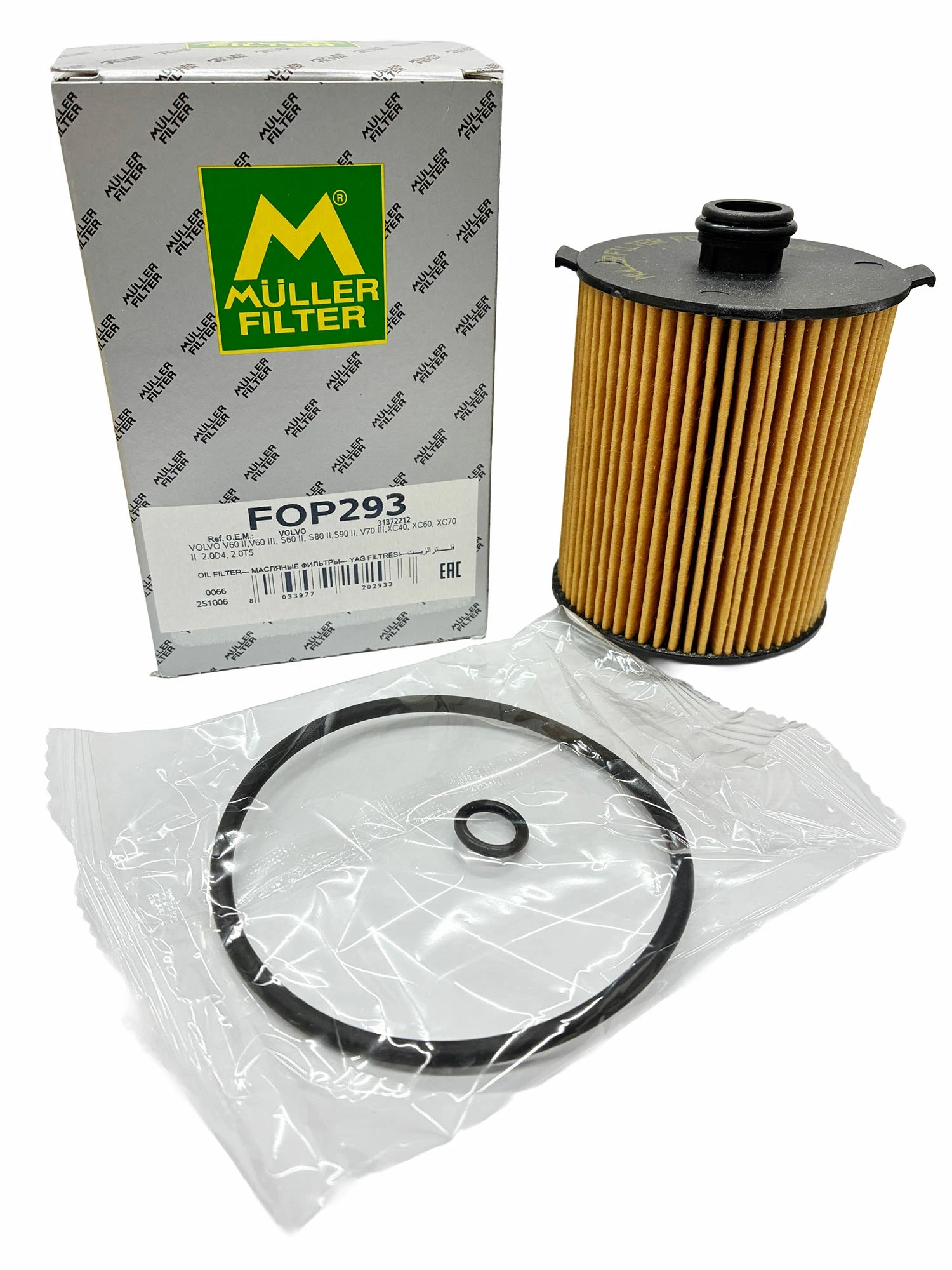 【MULLER FILTER ミュラーフィルター】FOP293+ドレンパッキン set