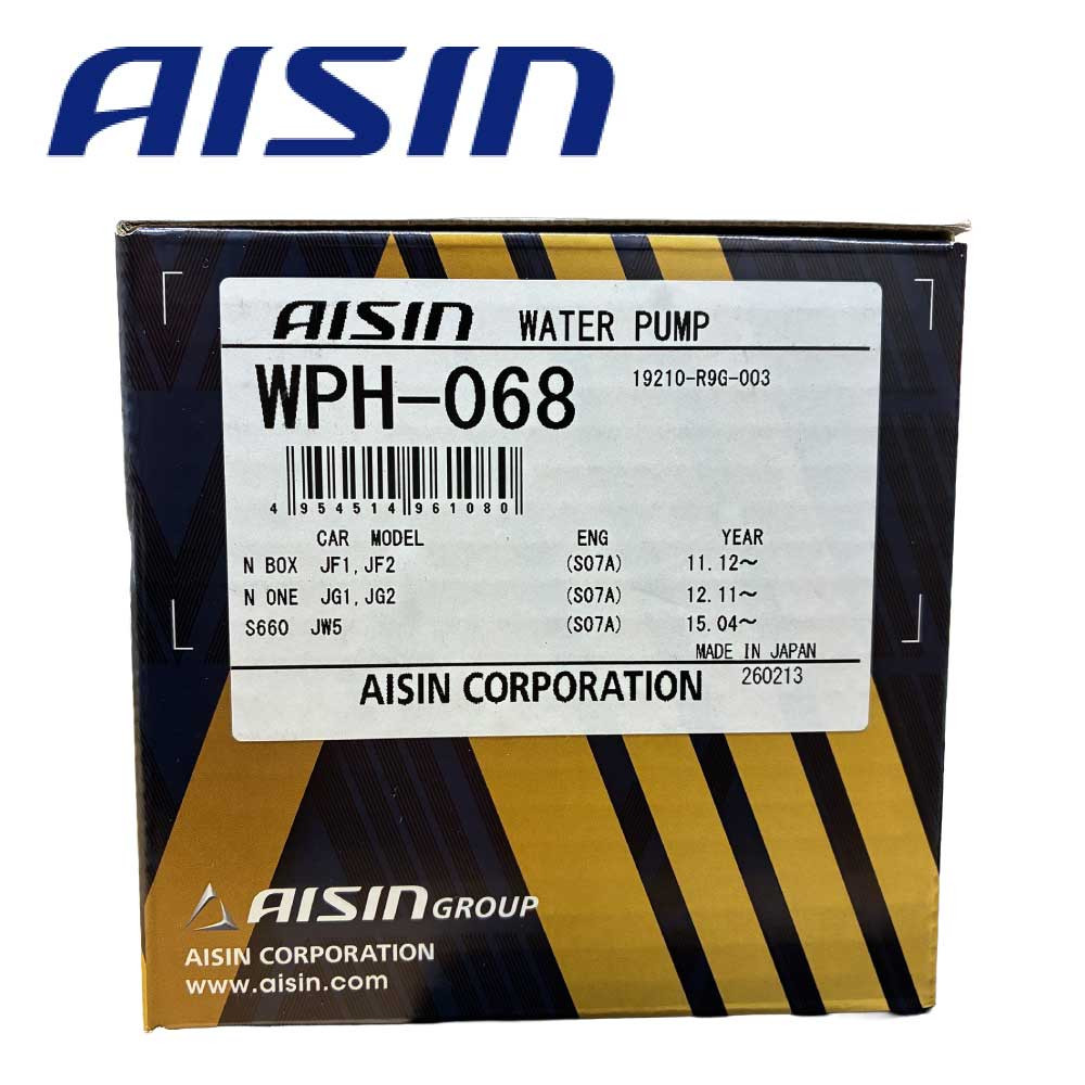 【AISIN アイシン】エンジンウォータポンプ WPH-068