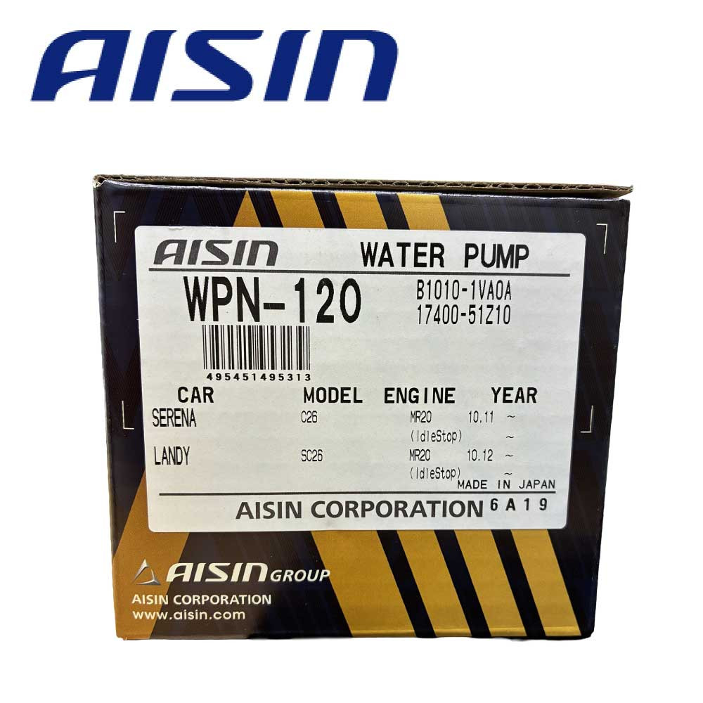 【AISIN アイシン】エンジンウォータポンプ WPN-120