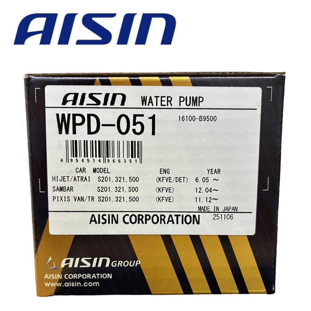 【AISIN アイシン】エンジンウォータポンプ WPD-051