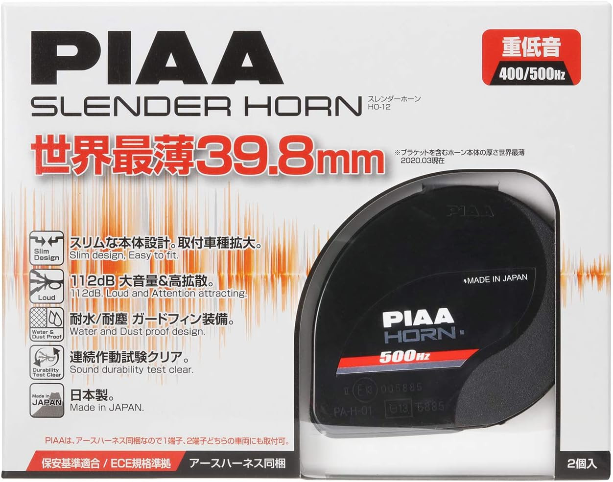 【PIAA ピア】 車用 ホーン 400Hz+500Hz スレンダーホーン 薄型 112dB 2個入 HO-12
