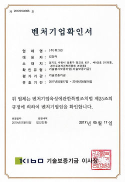 벤처기업.JPG
