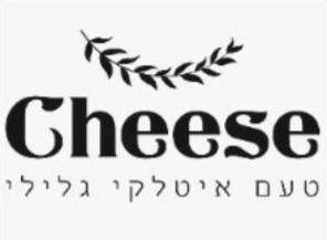 צ׳יז - מסעדה איטלקית בבית הלל