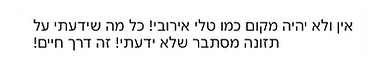 maatefet Story-09.png