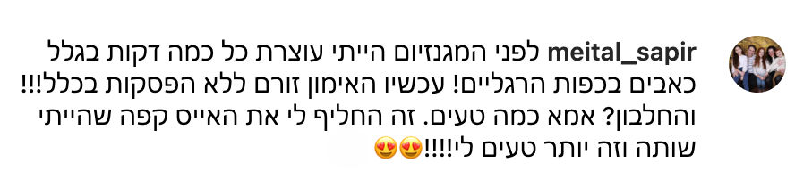 ביקורת על המגנזיום
