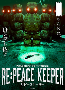 RE_PEACE KEEPER