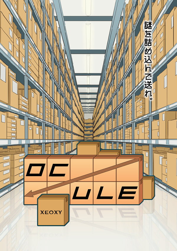 OCULE.jpeg