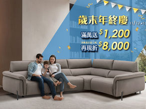 德國優客 📢歲末年終慶✨