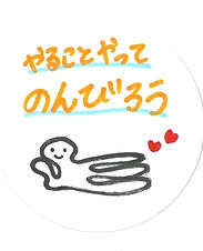 四畳半スクール　塾生　声　コメント