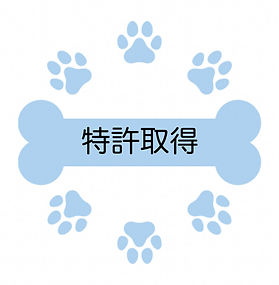 特許取得移動式火葬車