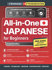 All-in-One Japanese for Beginners - Cover.jpg