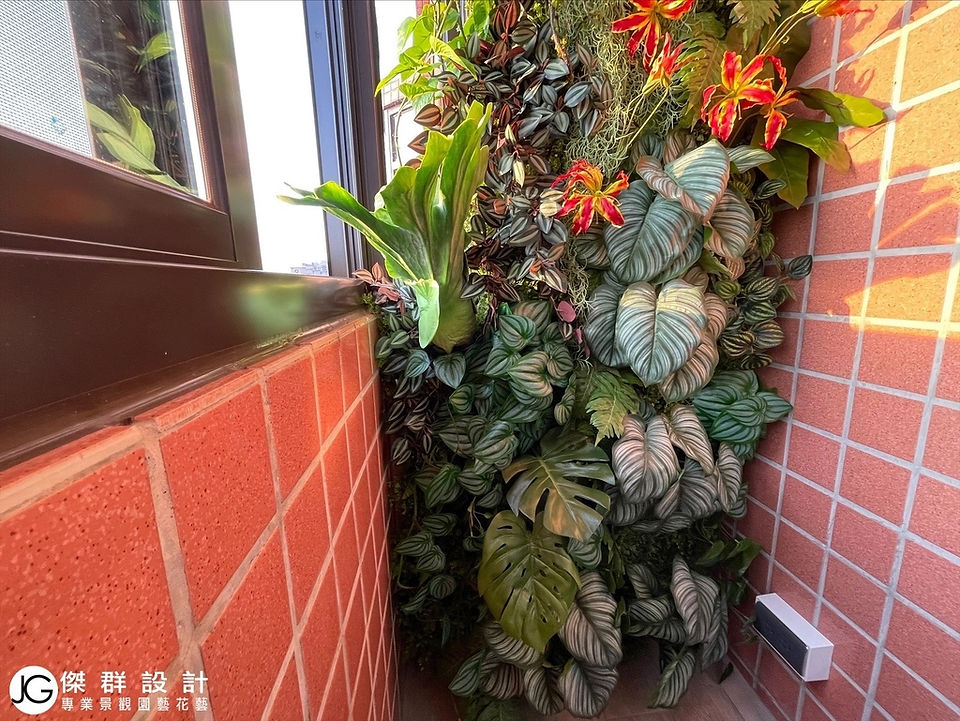 植生牆, 牆面綠化, 圍牆植物, 陽台植物, 庭園綠牆, 綠牆設計, 花牆設計, 植栽牆 ,花藝綠牆, 擬真植物, 人造花, 人造樹, 人造植物牆, 植栽牆, 綠牆, 花牆, 垂直花園, 植物牆設計費用, 陽台改造, 陽台設計, 陽台花園, 陽台植物, 陽台造景,