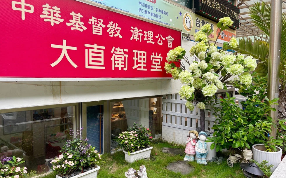 Horticulture and Landscape Design for businese