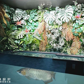 傑群設計以園藝造景工法整合魚缸與立面綠牆
