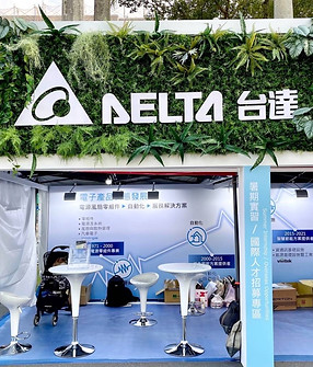 台達電攤位設計 展場攤位設計 商業展覽設計 店面招牌設計 植生牆 綠化設計 店面招牌綠化 展場綠化設計 展場景觀設計 展覽用植物 展覽設計價格