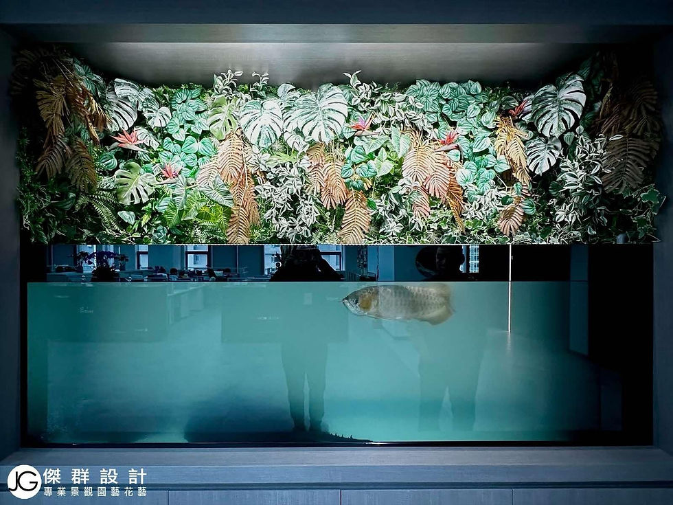 辦公室招財紅龍魚缸上方安裝人造植物牆後的熱帶雨林實景