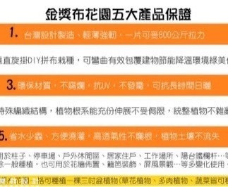 超薄綠屋頂降溫減重 超輕質綠屋頂施工法 戶外植生牆綠牆花牆設計施工維護 植栽牆 金獎布花園布盆栽 陽台欄杆牆壁花架diy改造費用 景觀園藝花藝設計  綠屋頂 ESG綠建築 esg綠建材 屋頂花園 綠意屋頂 綠化屋頂 屋頂植生 屋頂綠化技術 屋頂綠化系統 綠色屋頂 屋頂節能 綠色建築 庭園設計圖 陽台欄杆牆壁花架diy改造費用陽台改造diy 陽台改造費用 大樓陽台佈置風水 陽台佈置diy 陽台植物 小陽台設計公司 大樓陽台設計案例 陽台欄杆 陽台花架 花園庭園設計案例 庭園設計費用 庭園設計師 庭園設計風格 庭園設計diy 露台佈置植物推薦 露台設計推薦 露台設計公司 露台設計師 露台設計 花園設計圖 花園景觀設計 花園排水設計