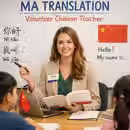 MA Translation, Volunteer Teacher, Chinese