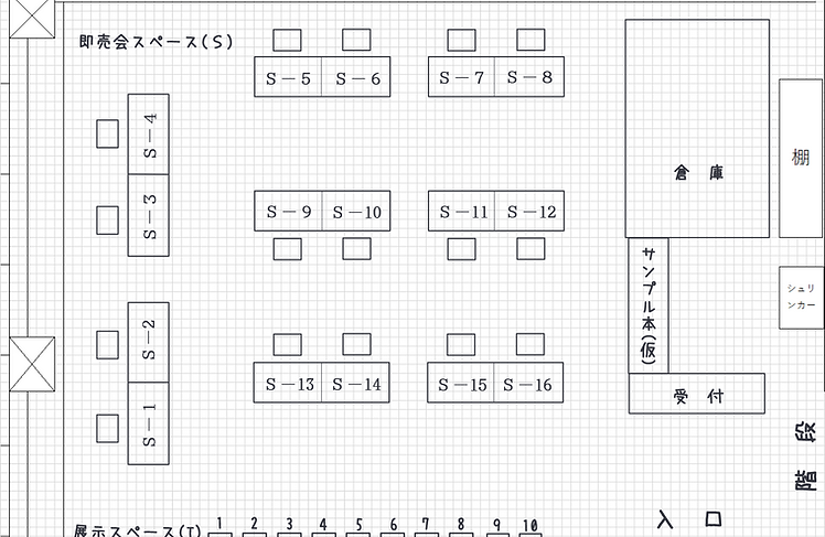 配置図.png