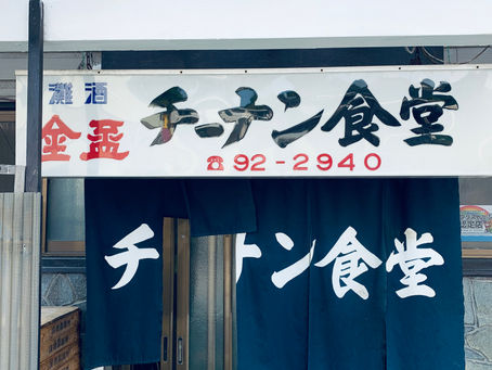 東北〜北関東ツアー終了