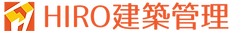 HIRO建築管理.png