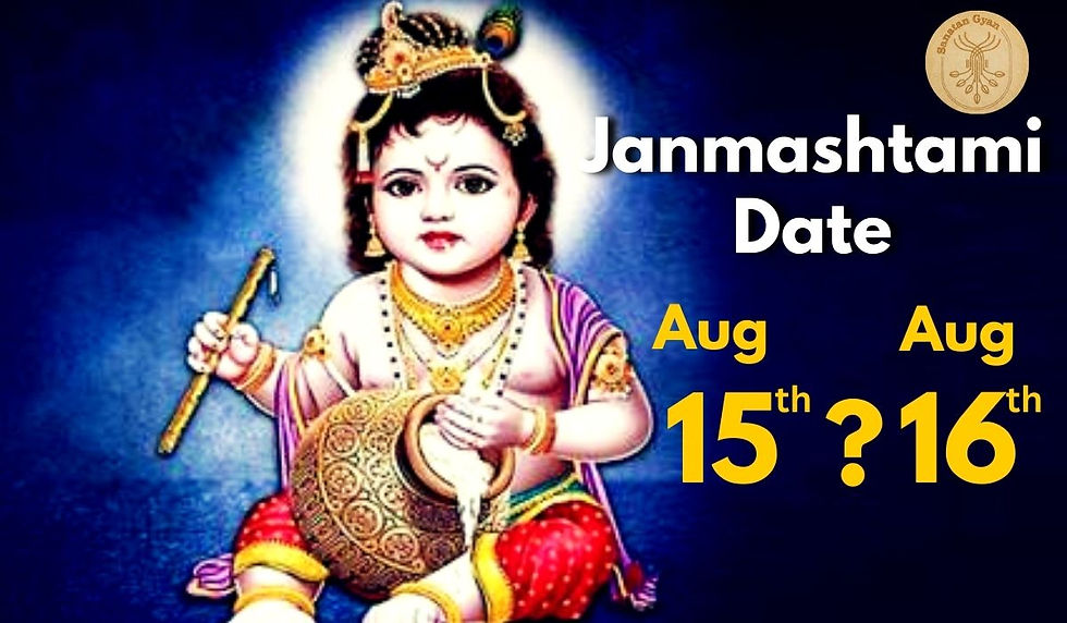 Janmashtami 2025 Date