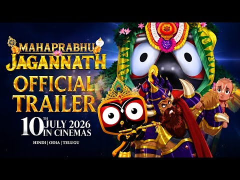 Mahaprabhu Jagannath Movie