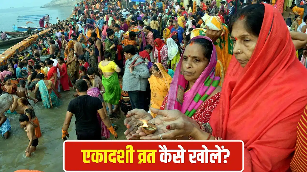 Yogini Ekadashi 2026 Parana Time