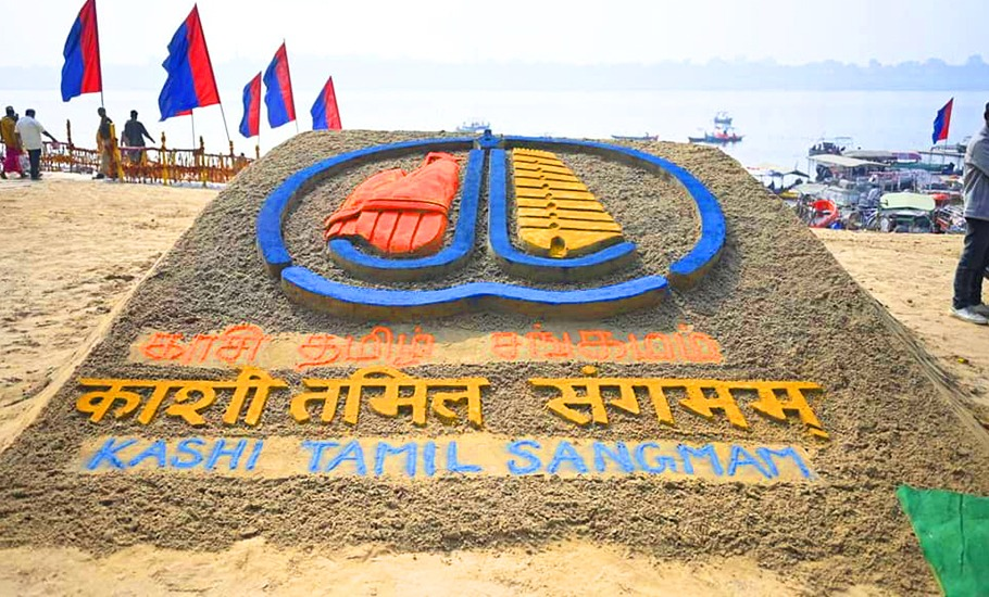 Kashi Tamil Sangamam 4.0