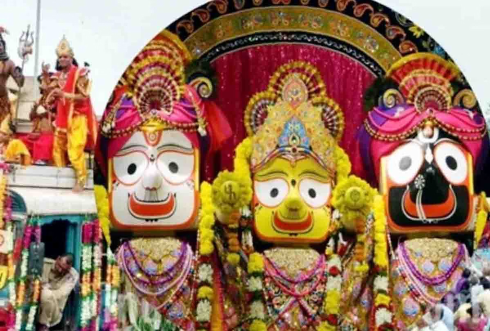 Rath Yatra