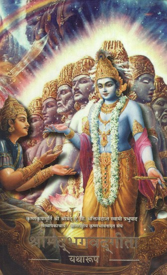 33 Koti Devas in Hinduism