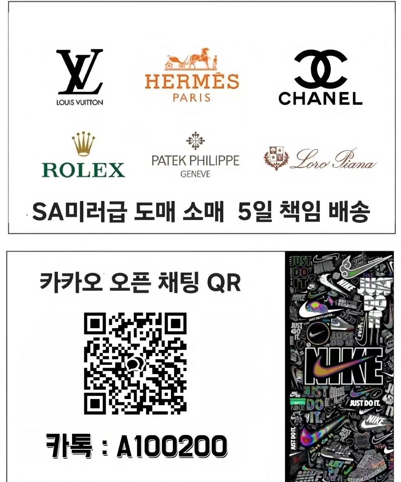 핫플레이스 | 레플리카