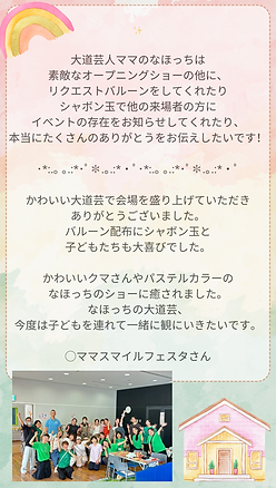 IMG_1927_Original.png