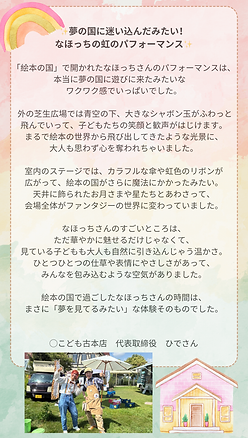 Colorful Pastel Watercolor Rainbow Blank Notes Instagram Story_Original.png