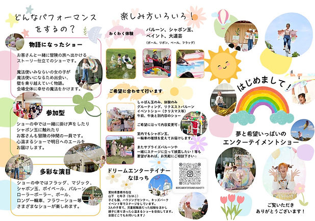 line_oa_chat_260829_203830.jpeg
