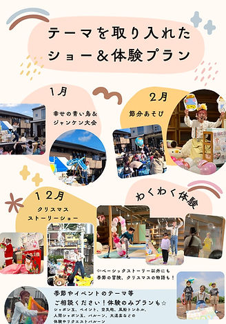 line_oa_chat_260829_203835.jpeg