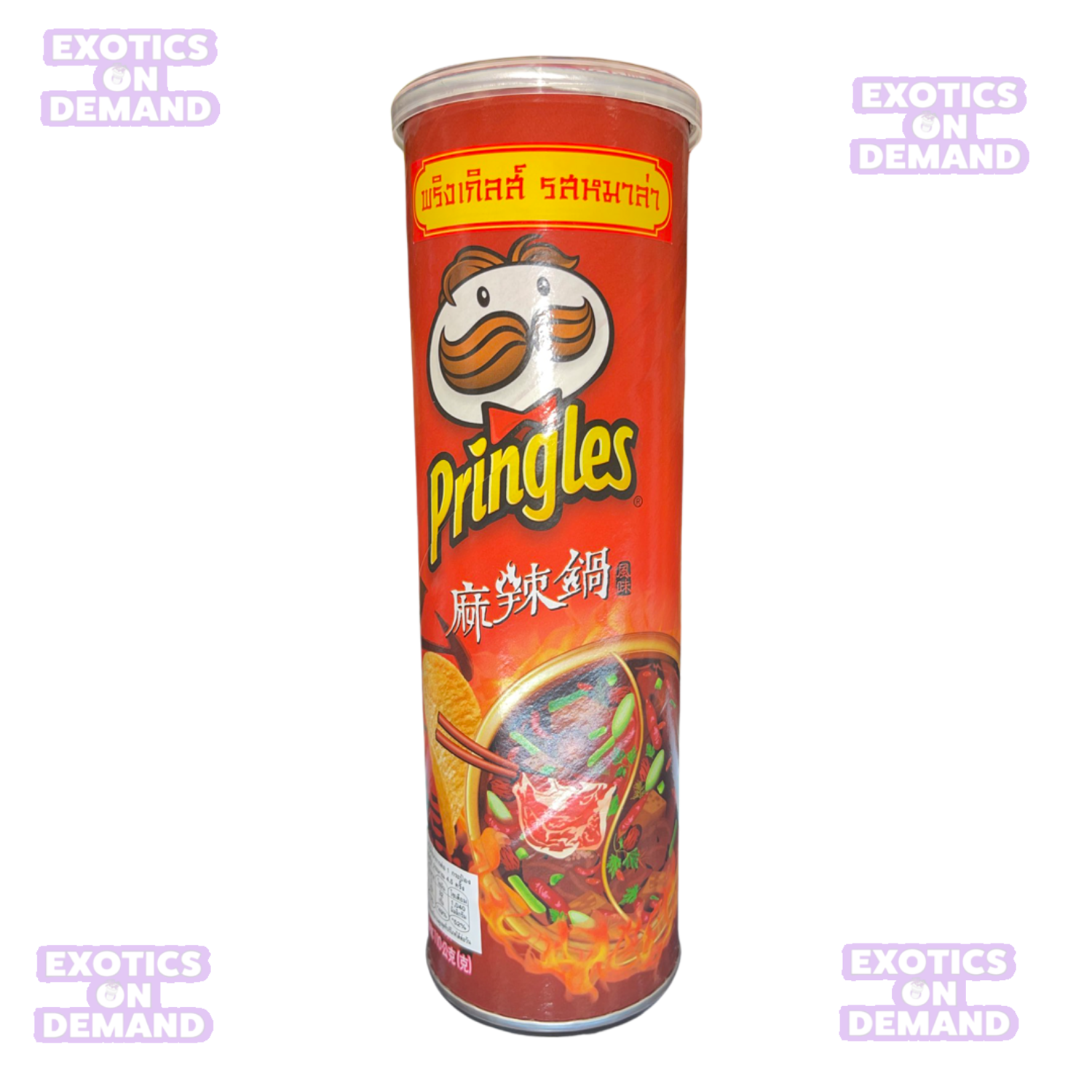 Pringles Chinese Mala