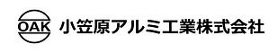 小笠原アルミ工業.jpg
