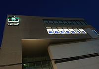 嶺尾整形外科外観