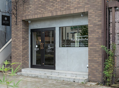 名古屋・東山公園駅近くにある+Kombuchaの店舗外観