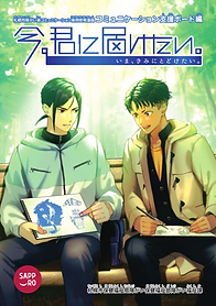 2026manga.png