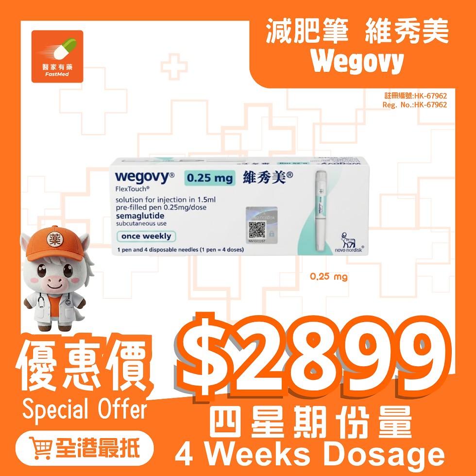 縮圖：Wegovy® | GLP-1 Receptor Agonist | Semaglutid | Weight Loss Pen | 100% Authentic