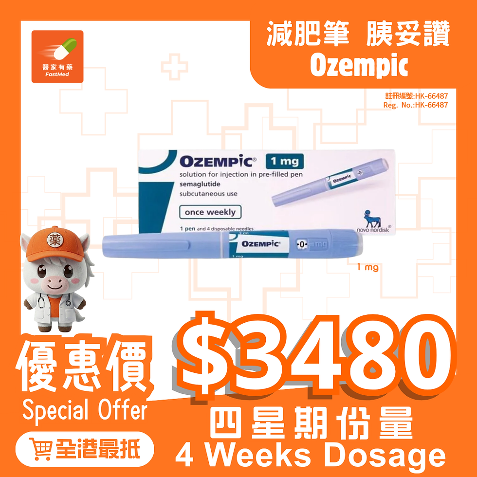 Thumbnail: Ozempic®胰妥讚 | 減肥筆| 香港行貨 | GLP-1 |